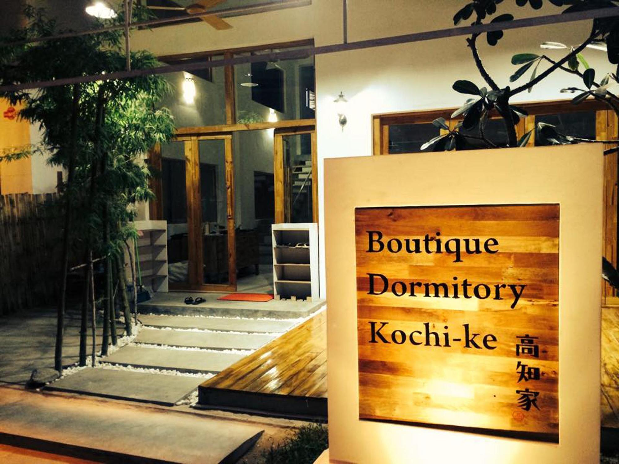 Boutique Dormitory Kochi-Ke シェムリアップ エクステリア 写真